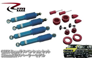 R[|[V(RIM) GHX-BaseTXyVLbg 25mmUPXy[T[f JB64Wj[/JB74WWj[VG