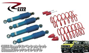 R[|[V(RIM) GHX-BaseTXyVLbg 25mmUPbhRCf JB64Wj[