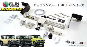 TԍH/SUNTREX JB64WWj[/JB74WWj[VG/JC74WWj[m}h qb`o[ ^O}X^[ ~ebh2 XeX TM801730 NXA