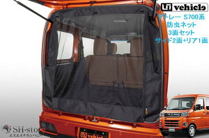 [ACr[N(UI-Vehicle) hlbg 3ʃZbg(TCh2ʁ{A1) Ag[ S700n