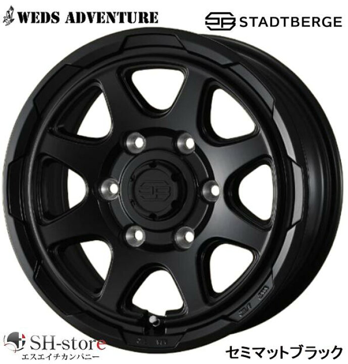 楽天市場】ウェッズ WEDS スタットベルク セミマットブラック 16インチ 