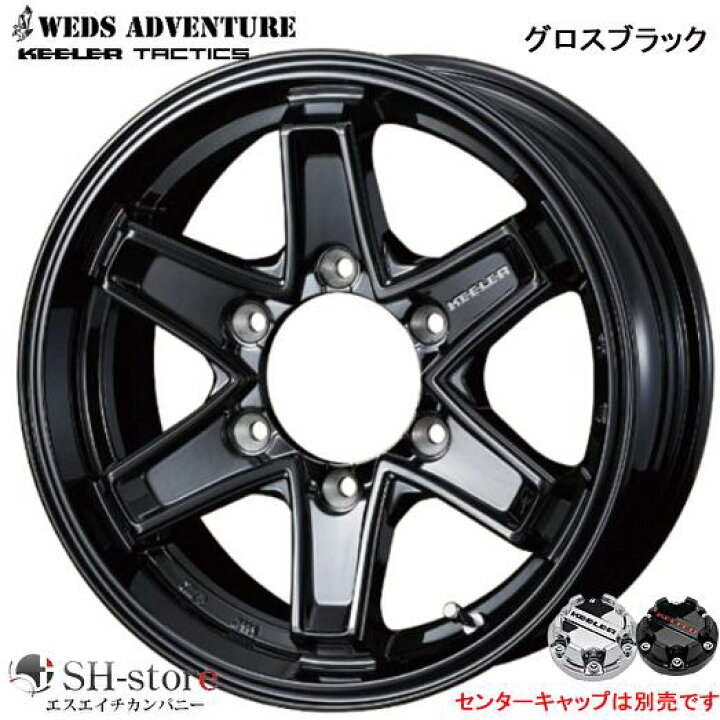 楽天市場】ウェッズアドベンチャー キーラータクティクス グロス 