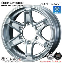 楽天市場】195/80/r15 スタッドレスタイヤ ホイールセット 4本セット 