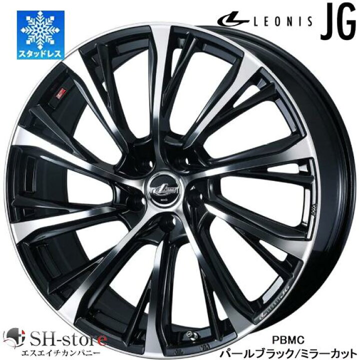 楽天市場】限定スタッドレス ウェッズ LEONIS レオニス JG PBMC 18 