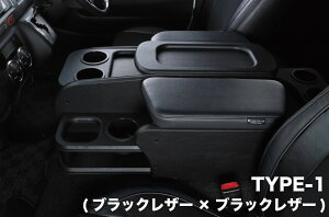 センターコンソール 車用ドリンクホルダー 収納 クラフトプラス」の 