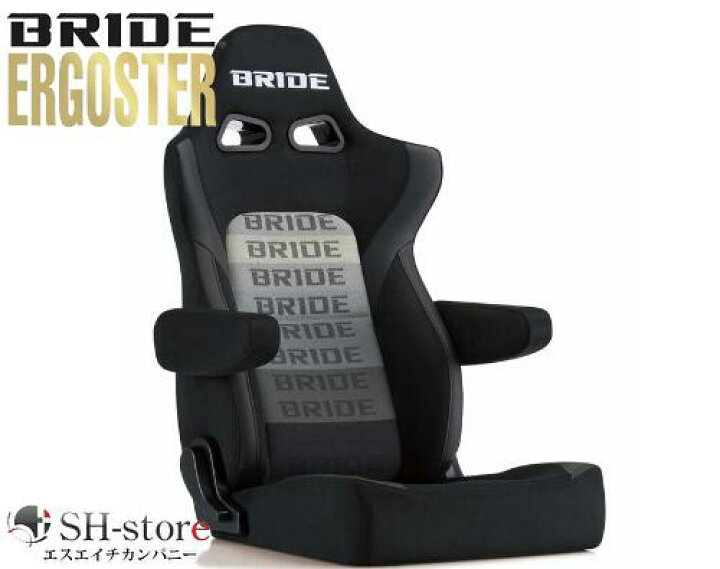 楽天市場】BRIDE【ブリッド】 ERGOSTER エルゴスター グラデーション 
