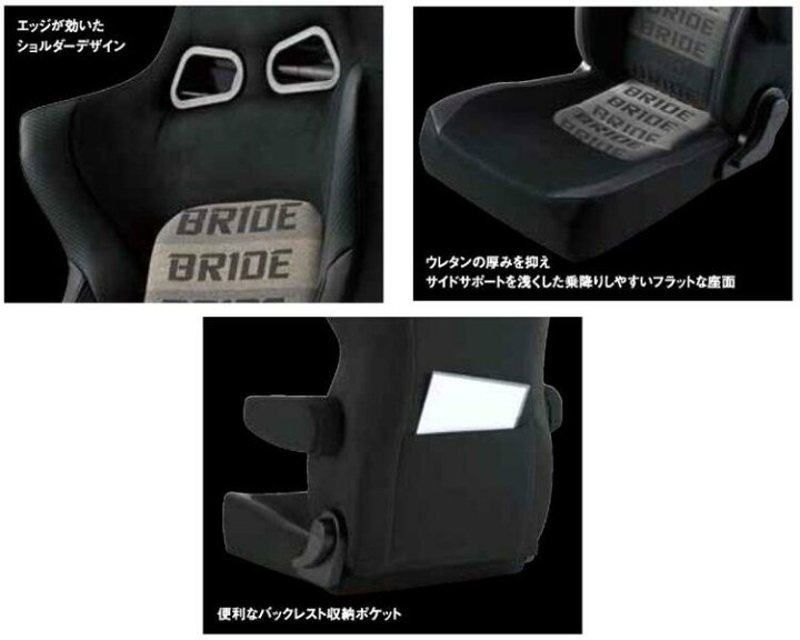 楽天市場】BRIDE【ブリッド】 ERGOSTER エルゴスター チャコールグレー 