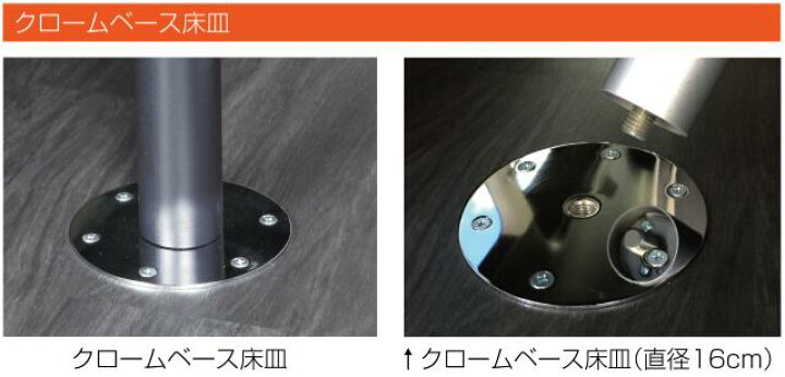 楽天市場】レガンス(LEGANCE) 昇降式テーブルポール用床皿のみ 