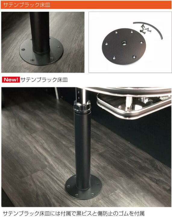 楽天市場】レガンス(LEGANCE) 昇降式テーブルポール用床皿のみ 