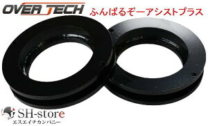 I[o[ebN OVERTECH ӂ΂邼[AVXgvX(Ap20mm\[T[Zbg) GuBS GuBo DA17 DA64 DA62
