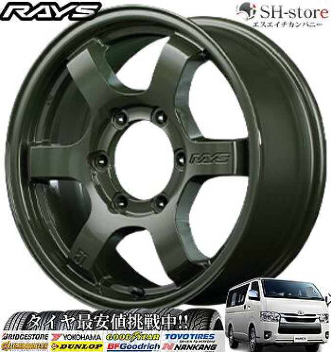 楽天市場】レイズ グラムライツ 57DR-Xリミテッドエディション 16 