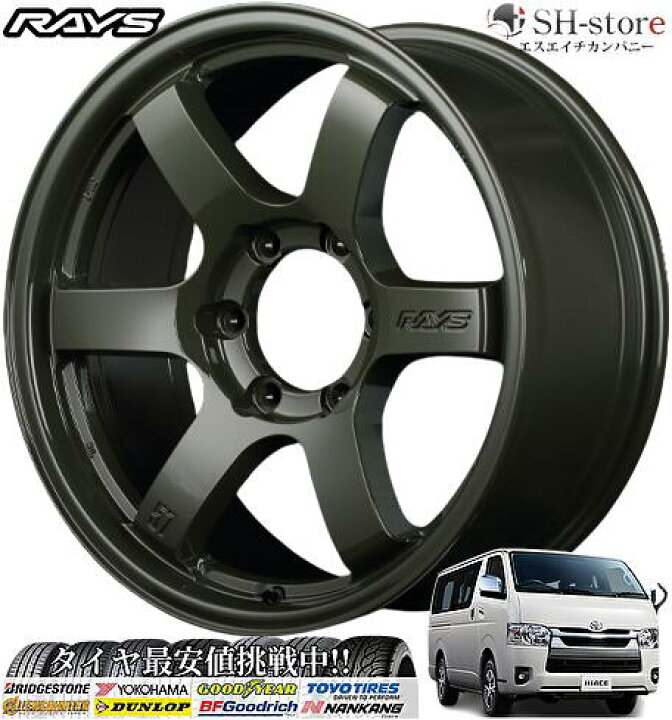 楽天市場】レイズ グラムライツ 57DR-Xリミテッドエディション 18 