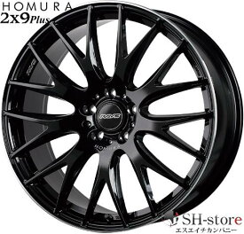 40系アルファード・ヴェルファイア 19インチタイヤホイールセット レイズ(RAYS) ホムラ 2×9Plus グロッシーブラック 225/55R19(タイヤ銘柄選べます) AGH40W/AGH45W/AAHH40W