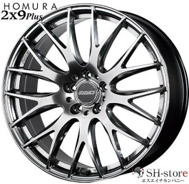 40系アルファード・ヴェルファイア 19インチタイヤホイールセット レイズ(RAYS) ホムラ 2×9Plus グレイスシルバー 225/55R19(タイヤ銘柄選べます) AGH40W/AGH45W/AAHH40W