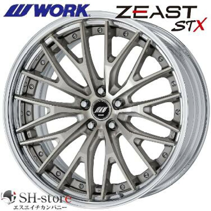 楽天市場】WORK ワーク ジースト ZEAST STX 20インチ トランスグレー  