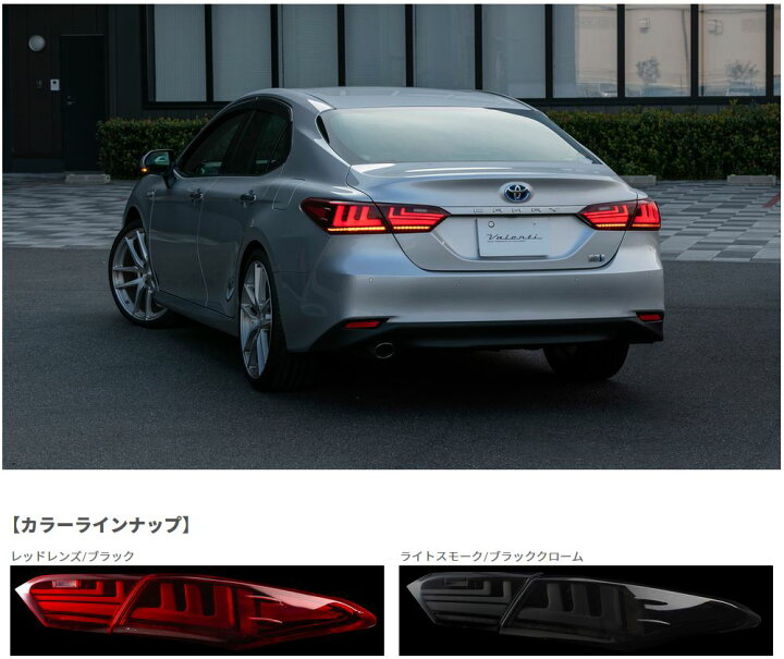 楽天市場】ヴァレンティ(VALENTI） ジュエルLEDテールREVO 【レッド 