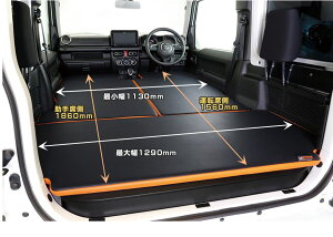 ���[�A�C�r�[�N��(UI-vehicle)�y�}���`�E�F�C�x�b�h�L�b�g�z �W���j�[�E�W���j�[�V�G��JB64/74