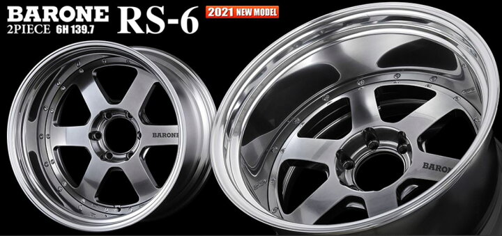 楽天市場】ファブレス ヴァローネRS-6 2P ゴールドメタリック 18インチ 