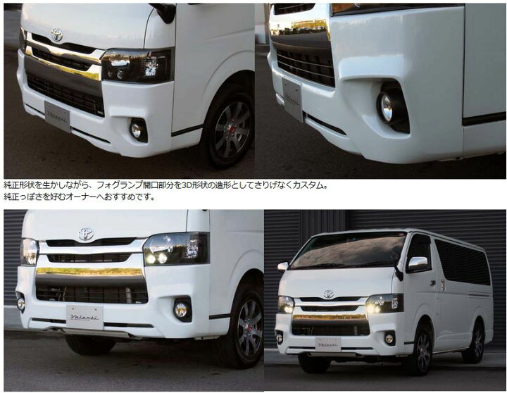 楽天市場】ヴァレンティ(VALENTI) 標準ボディ4型フェイスチェンジ 