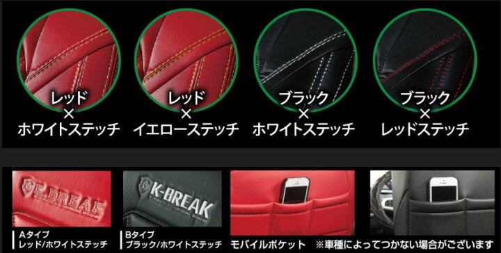 楽天市場】K-BREAK（ケイブレイク） ヴィーナスラインHGイタリーシート 