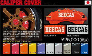 K-BREAK(PCuCN) BEECASur[LXvLp[Jo[ 200nnCG[X