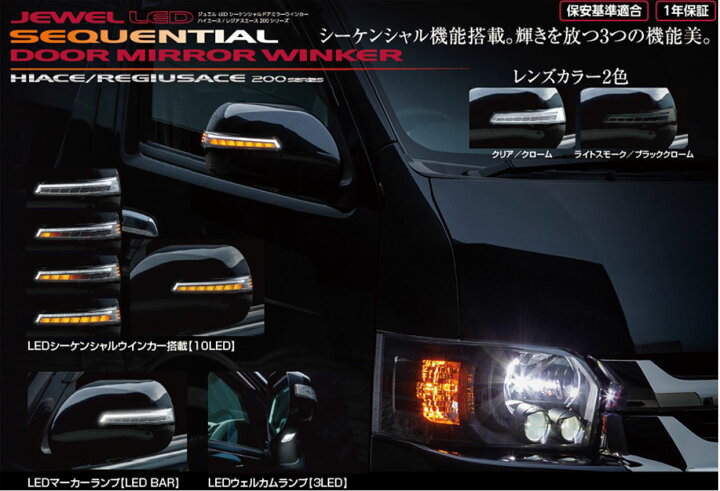 楽天市場】ヴァレンティ （Valenti) ジュエルLEDシーケンシャル 