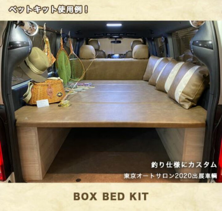 楽天市場】舞杏（ぶあん/カズキオート） ベッドキット 【アンティーク 