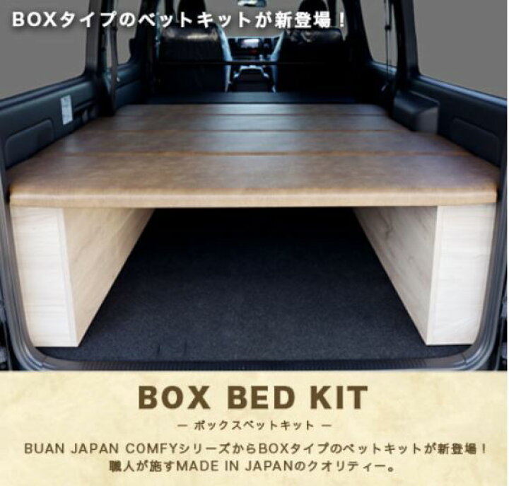 楽天市場】舞杏（ぶあん/カズキオート） ベッドキット 【アンティーク 