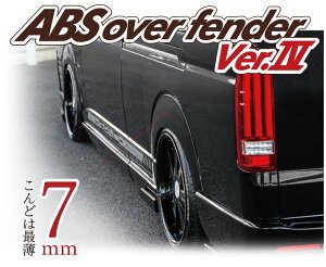 KX(LEGANCE) ABS 7mmI[o[tF_[4 200nnCG[X h/hςݑIł܂I