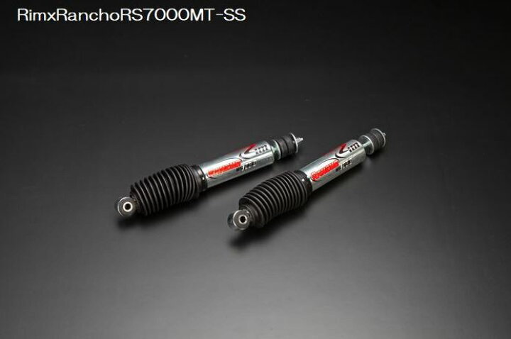 楽天市場】ランチョ(RANCHO)RS7000MT-SS/RS7000MTショックアブソーバー 