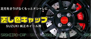 Lck619iu[N/LOVELARKj SUZUKIzC[p FLbv1 yXYL݌vz J[hz[Z^[Lbv
