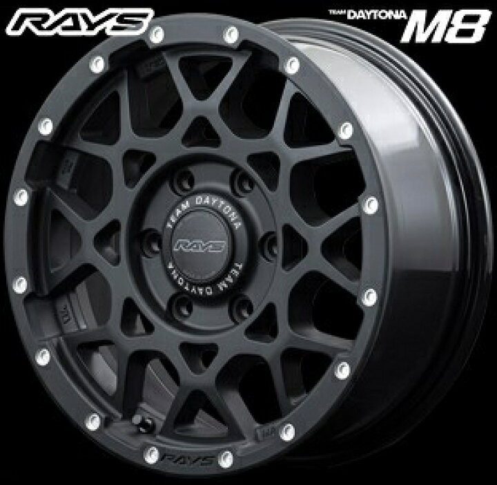 楽天市場】レイズ デイトナM8 マットブラック 16インチ【厳選輸入215 