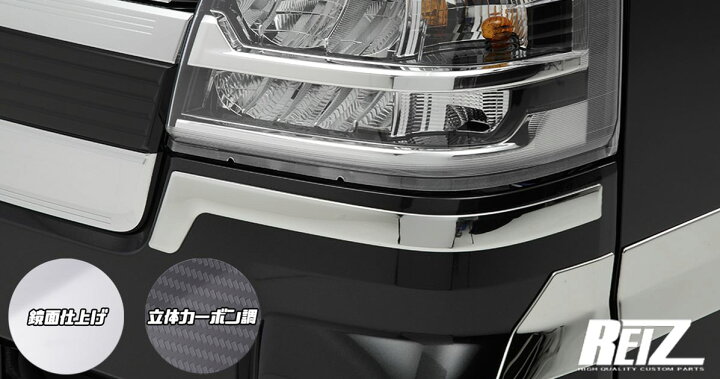 楽天市場】S500P/S510P 後期 ハイゼットトラック/ジャンボ ヘッド 