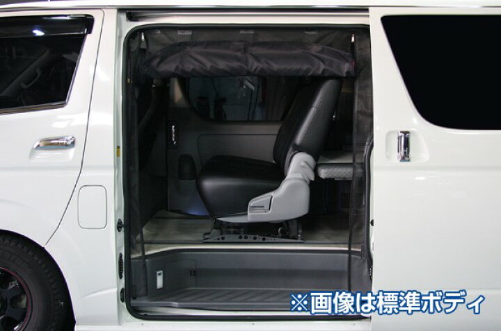 週末限定価格！UI vehicleユーアイビークルハイエース 200系防虫ネット 
