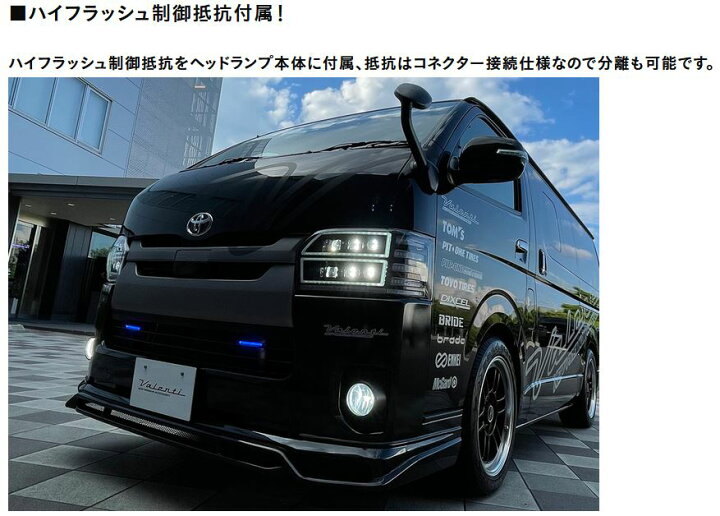 楽天市場】ヴァレンティ(VALENTI) ジュエルヘッドランプ【ウルトラ 