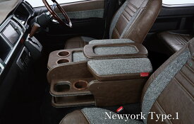 クラフトプラス【ニューヨークスタイルタイプ1】 センターコンソールボックス ステージ2 200系ハイエース(S-GLワイドボディ／ワゴンGL)