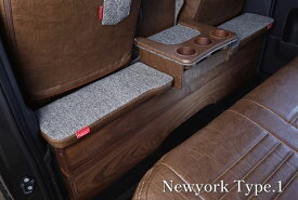 クラフトプラス【ニューヨークスタイルタイプ1】 セカンドキャビネット 200系ハイエース(S-GL標準ボディ／S-GLワイドボディ／ワゴンGL)