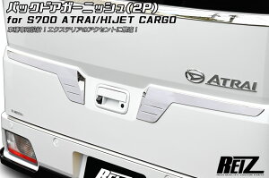 Cc(REIZ)@S700V/S710V Ag[/nC[bgJ[S obNhAK[jbV N[bL