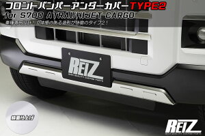 Cc(REIZ)@S700V/S710V/S700W/S710W Ag[/nC[bgJ[S tgopA_[Jo[ TYPE2 ʎdグ