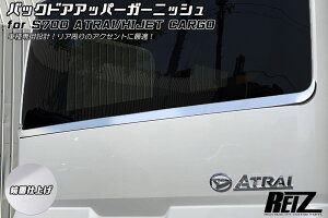 Cc(REIZ)@S700V/S710V Ag[/nC[bgJ[S obNhA Abp[K[jbV