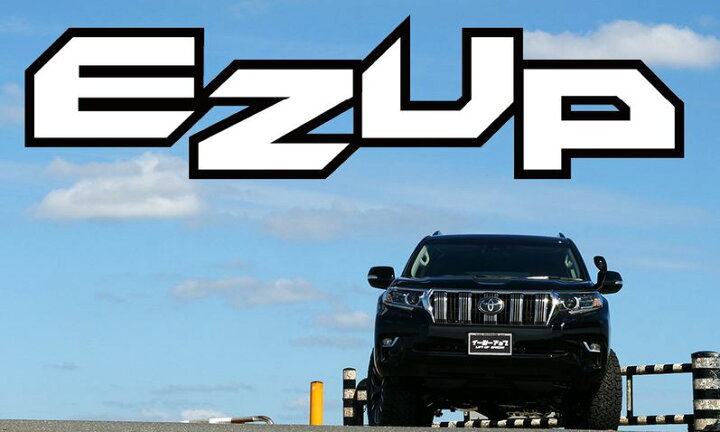 楽天市場】ACC リフトアップスペーサー イージーアップ【EAZY-UP 