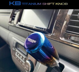 舞杏（ぶあん/カズキオート） KBレーシング チタンシフトノブ 200系ハイエース専用