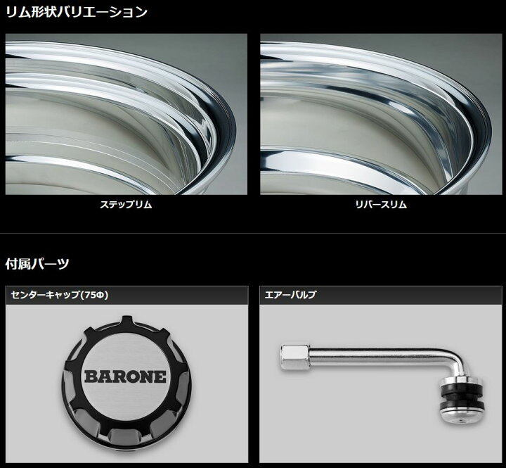 楽天市場】ファブレス ヴァローネRM-6 2P ゴールドメタリック 18インチ 