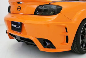 ウェバースポーツ WEBERSPORTS ZENITH LINE リアバンパー(FRP) 未塗装 SE3P RX-8前期