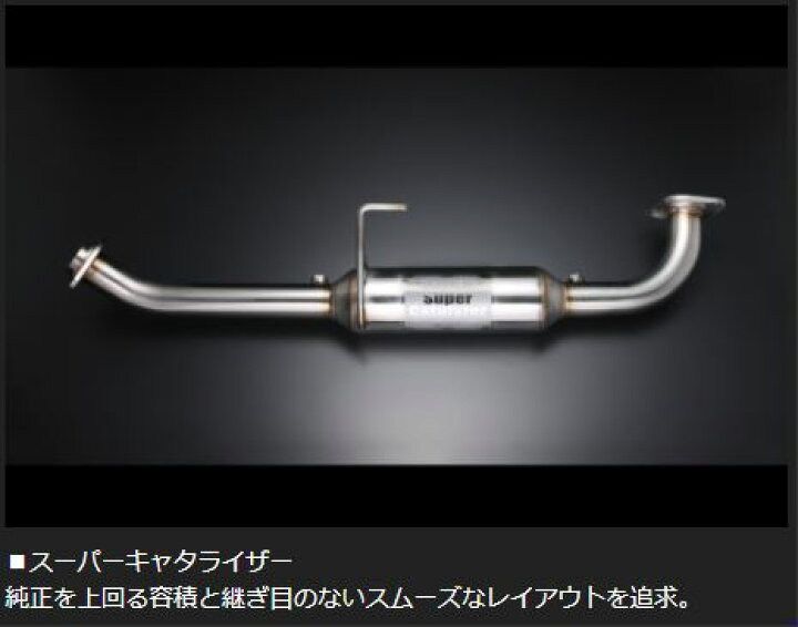楽天市場】玄武 ハイエース TRH200系(H22/8〜)標準ボディ ガソリン 