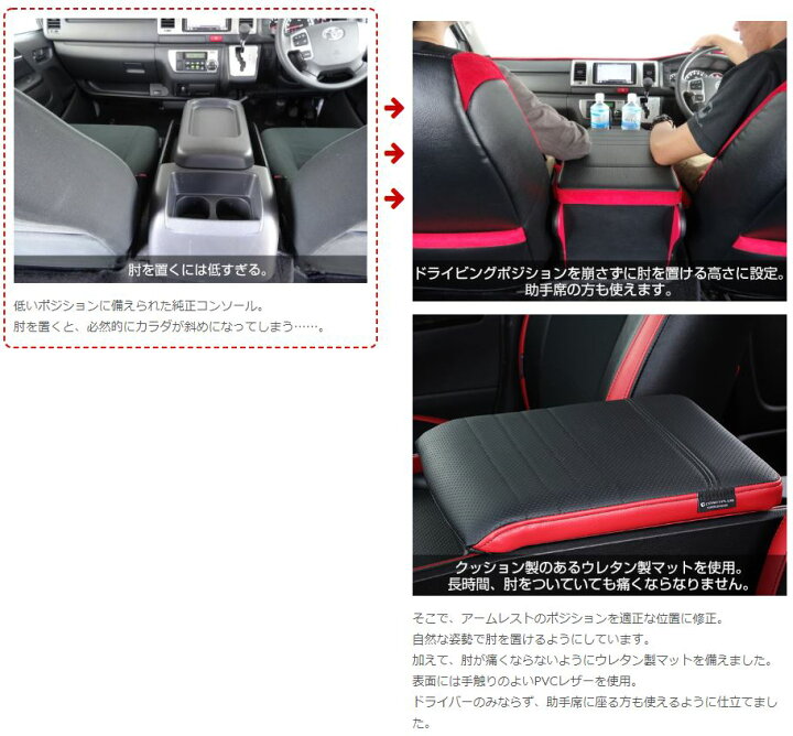 楽天市場】クラフトプラス(CRAFTPLUS) センターコンソール 
