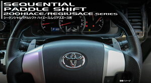 ���@�����e�B(VALENTI) �V�[�P���V�����p�h���V�t�g�L�b�g 200�n�n�C�G�[�X �yPAD-ACE-1�z