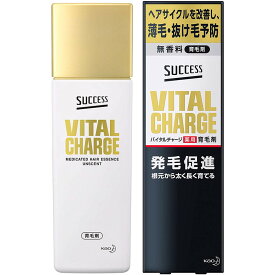 花王 サクセス バイタルチャージ 薬用育毛剤 200ml