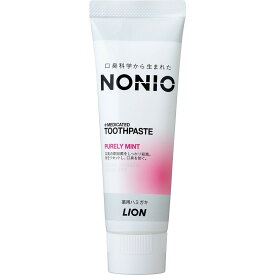 NONIO ノニオ ハミガキ ピュアリーミント 130g ライオン 歯磨き粉