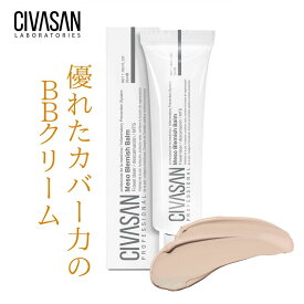 【正規輸入品】シバサン メゾブレミッシュバーム CIVASAN BBクリーム Meso Blemish Balm 肌再生 肌リカバリー 肌荒れ 保湿 乾燥 敏感肌 シミ しみ ソバカス カバー 韓国コスメ Kbeauty